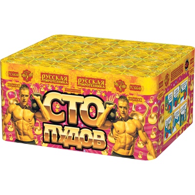 Сто пудов Фейерверк купить в Осинниках | osinniki.salutsklad.ru