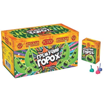 Гремучий горох (цветной, крашенный) Петарды купить в Осинниках | osinniki.salutsklad.ru