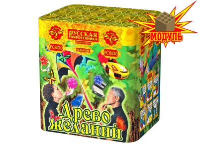 Древо Желаний Батарея салютов купить в Осинниках | osinniki.salutsklad.ru