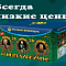 Продажа фейерверков оптом Осинники  | osinniki.salutsklad.ru