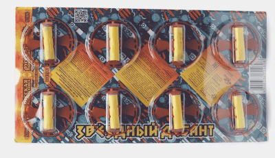 Звездный десант Летающие фейерверки купить в Осинниках | osinniki.salutsklad.ru