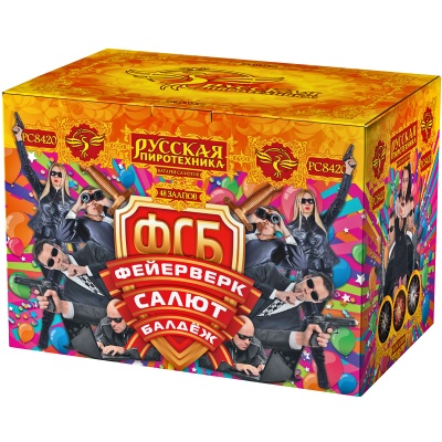 ФСБ: Фейерверк-Салют-Балдеж Фейерверк купить в Осинниках | osinniki.salutsklad.ru