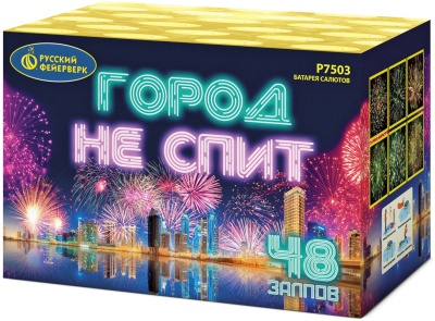 Город не спит Салют купить в Осинниках | osinniki.salutsklad.ru