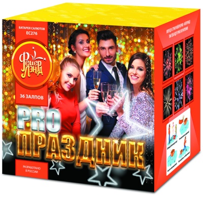 PRO-Праздник Батарея салютов купить в Осинниках | osinniki.salutsklad.ru