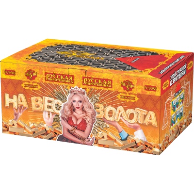 На вес золота Фейерверк веерный купить в Осинниках | osinniki.salutsklad.ru