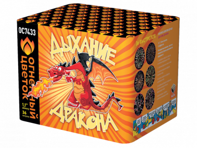 Дыхание дракона Фейерверк купить в Осинниках | osinniki.salutsklad.ru