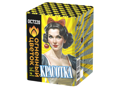 Красотка Батарея салютов купить в Осинниках | osinniki.salutsklad.ru