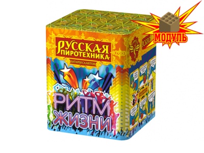 Ритм жизни Салют купить в Осинниках | osinniki.salutsklad.ru