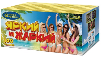Яркий и жаркий Батарея салютов купить в Осинниках | osinniki.salutsklad.ru