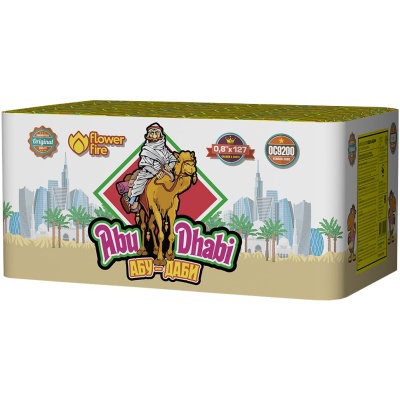 Абу-Даби Салют купить в Осинниках | osinniki.salutsklad.ru