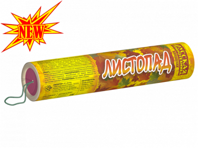 Листопад Хлопушки купить в Осинниках | osinniki.salutsklad.ru