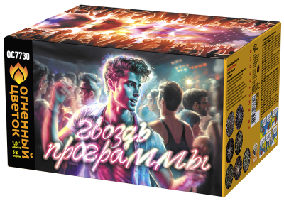 Гвоздь программы Фейерверк купить в Осинниках | osinniki.salutsklad.ru