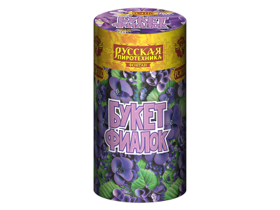 Букет фиалок Пиротехнический фонтан купить в Осинниках | osinniki.salutsklad.ru