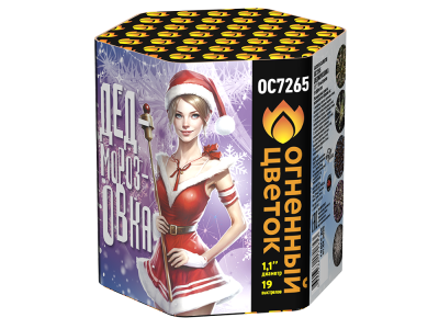 Дедморозовка Салют купить в Осинниках | osinniki.salutsklad.ru