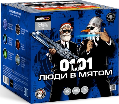 Люди в мятом Батарея салютов купить в Осинниках | osinniki.salutsklad.ru