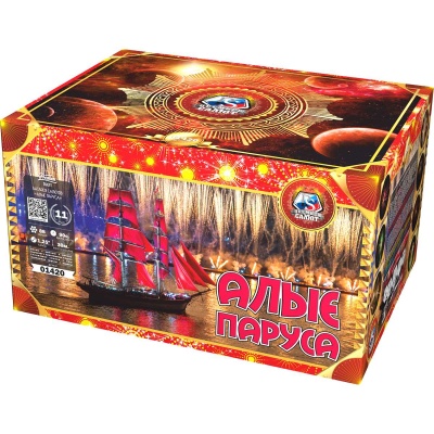 Алые паруса Фейерверк купить в Осинниках | osinniki.salutsklad.ru