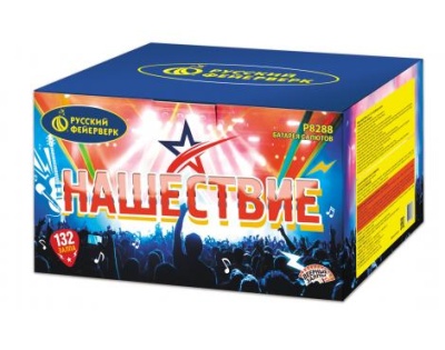 Нашествие 132 Комбинированный Фейерверк купить в Осинниках | osinniki.salutsklad.ru