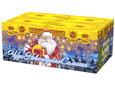 Чудо новогоднего салюта Салют купить в Осинниках | osinniki.salutsklad.ru