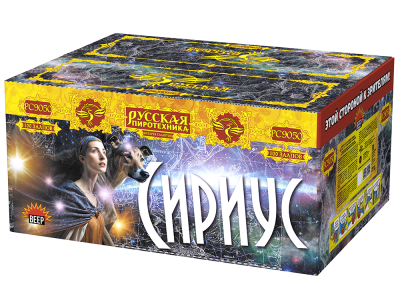 Сириус NEW Комбинированный Фейерверк купить в Осинниках | osinniki.salutsklad.ru