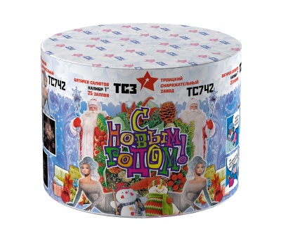 С Новым годом! 25 Салют купить в Осинниках | osinniki.salutsklad.ru