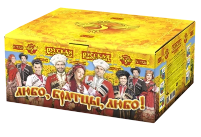 Любо, братцы, любо! Салют купить в Осинниках | osinniki.salutsklad.ru