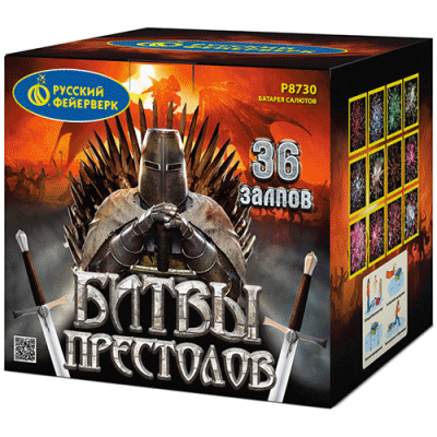Битвы престолов Фейерверк купить в Осинниках | osinniki.salutsklad.ru