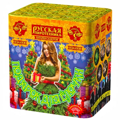 Подарок для ёлочки Фейерверк купить в Осинниках | osinniki.salutsklad.ru