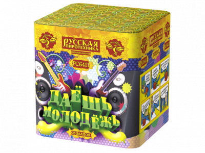 Даешь молодежь Батарея салютов купить в Осинниках | osinniki.salutsklad.ru