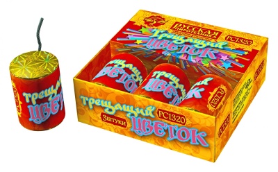 Трещащий цветок Петарды купить в Осинниках | osinniki.salutsklad.ru