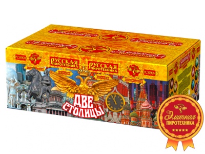 Две столицы Батарея салютов купить в Осинниках | osinniki.salutsklad.ru