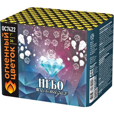 Небо в алмазах 36 Батарея салютов купить в Осинниках | osinniki.salutsklad.ru