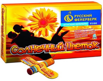 Солнечный цветок Летающие фейерверки купить в Осинниках | osinniki.salutsklad.ru