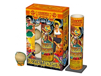 Звезды Дискотек Фестивальные шары купить в Осинниках | osinniki.salutsklad.ru