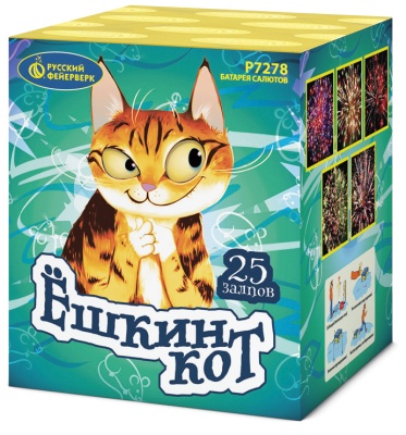 Ёшкин кот Фейерверк купить в Осинниках | osinniki.salutsklad.ru