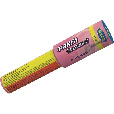 Дымовой (с чекой) розовый Фальшфейер купить в Осинниках | osinniki.salutsklad.ru