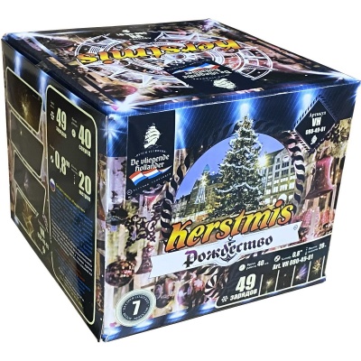 Рождество Салют купить в Осинниках | osinniki.salutsklad.ru