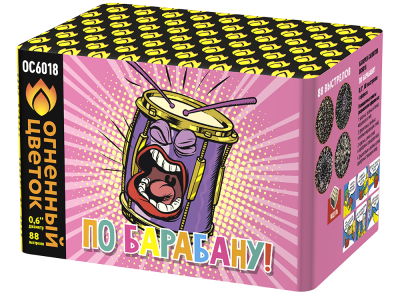 По барабану Батарея салютов купить в Осинниках | osinniki.salutsklad.ru