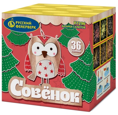 Совёнок Фейерверк купить в Осинниках | osinniki.salutsklad.ru