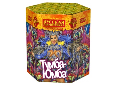 Тумба-Юмба Пиротехнический фонтан купить в Осинниках | osinniki.salutsklad.ru