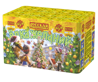 Елка желаний Фейерверк купить в Осинниках | osinniki.salutsklad.ru