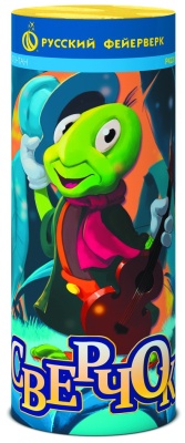 Сверчок Пиротехнический фонтан купить в Осинниках | osinniki.salutsklad.ru