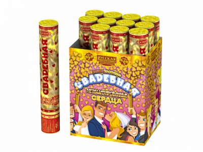 Свадебная 30-2 Пневматическая хлопушка купить в Осинниках | osinniki.salutsklad.ru