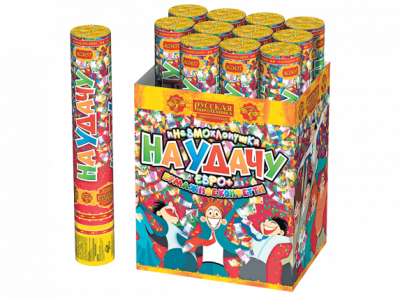 На удачу 30 Пневматическая хлопушка купить в Осинниках | osinniki.salutsklad.ru