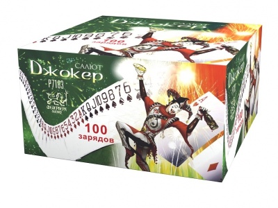 Джокер Салют купить в Осинниках | osinniki.salutsklad.ru