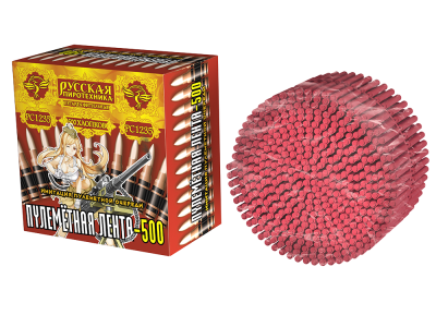 Пулеметная лента-500 Петарды связка купить в Осинниках | osinniki.salutsklad.ru