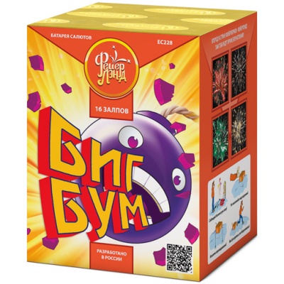 Биг Бум Батарея салютов купить в Осинниках | osinniki.salutsklad.ru