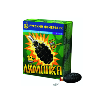 Лимонка с чекой Петарды купить в Осинниках | osinniki.salutsklad.ru