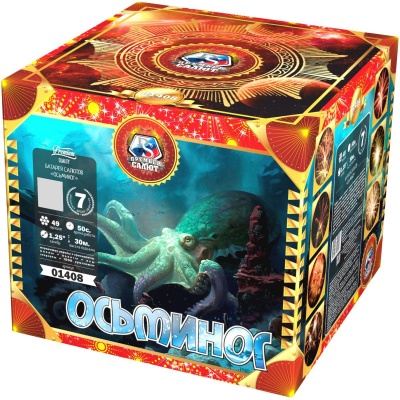 Осьминог Батарея салютов купить в Осинниках | osinniki.salutsklad.ru
