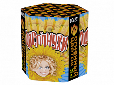 Подсолнухи Салют купить в Осинниках | osinniki.salutsklad.ru