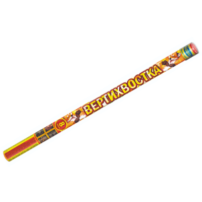 Вертихвостка Римские свечи купить в Осинниках | osinniki.salutsklad.ru